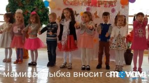 МАМИНА УЛЫБКА ПЕСНЯ НА Утреннике в честь 8 Марта