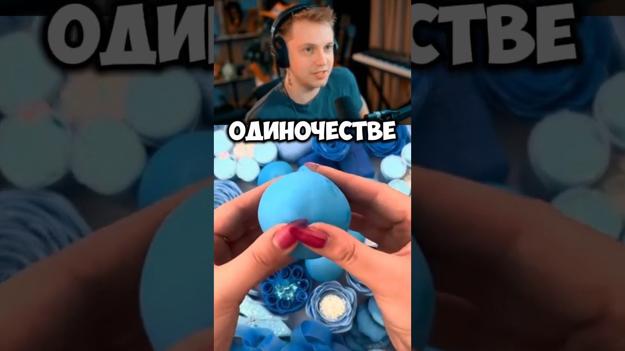 #нарезкистинта #стинт #duet #дуэт #stint #юмор #дрейк #techno #dance #твитч