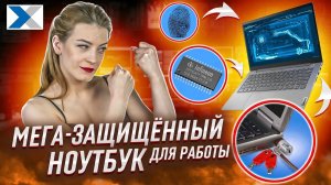 Lenovo ThinkBook 14 G2 ITL: универсальная рабочая лошадка от знаменитого бренда