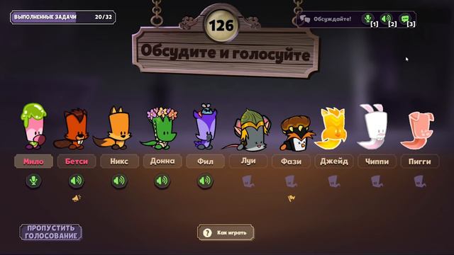 Запугал До Смерти в Suspects Mystery Mansion Таинственный Особняк Саспектс Обновление Суспектс смотреть онлайн