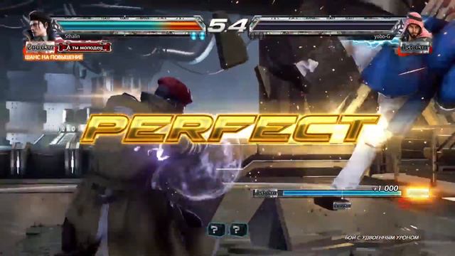 Tekken 7 Драгунов товарищ смотреть онлайн