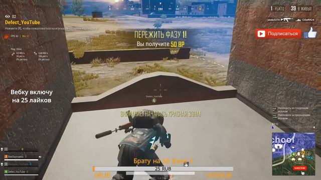 PUBG Lite 👍🏻 Стрим ПАБГ Лайт смотреть онлайн