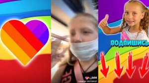 МИЛАНА ФЕМИЛИ БОКС В ЛАЙК/ Милана в likee / ТОП ЛАЙК МИЛАНА ФЭМИЛИ БОКС