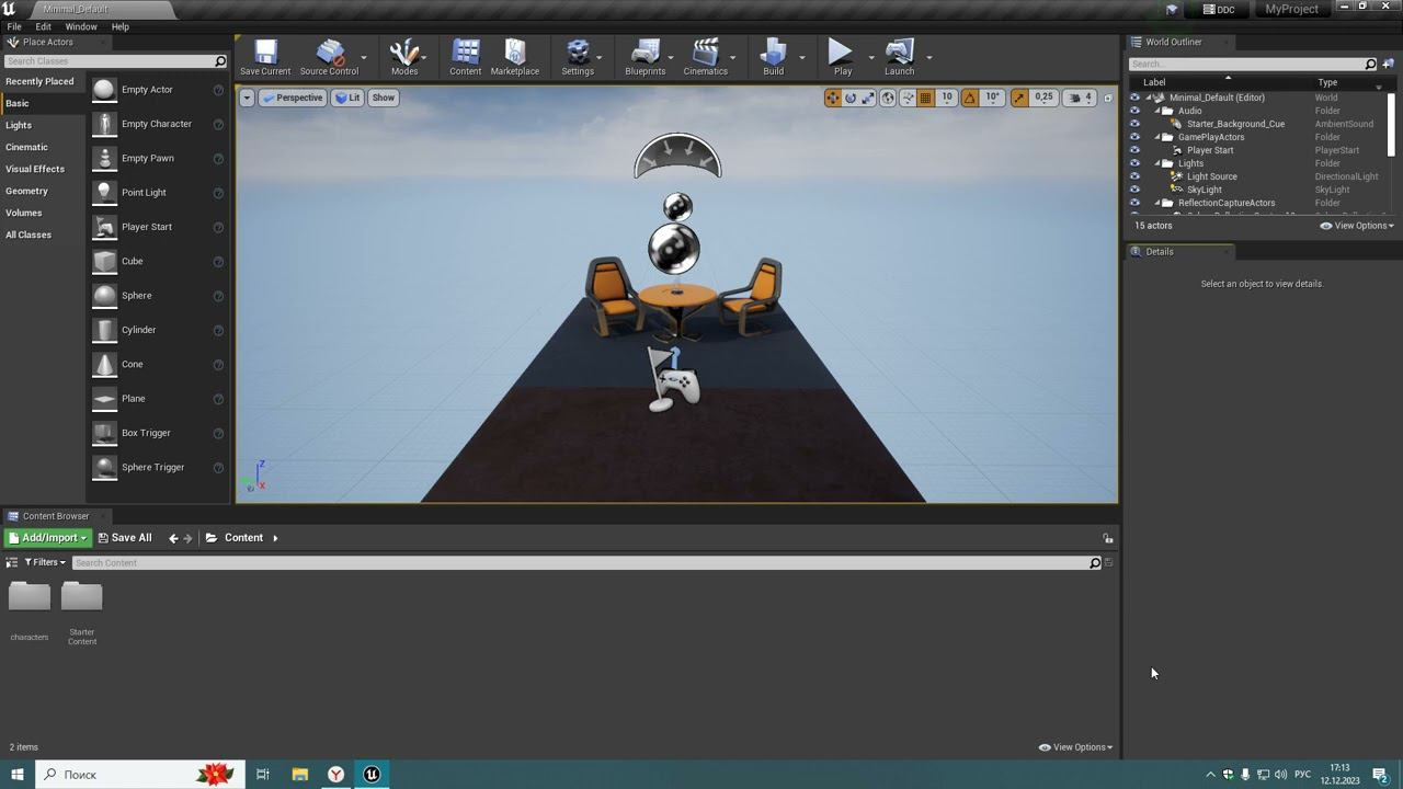 Гениальный гейм-директор набирает команду разработчиков на UE4! смотреть онлайн
