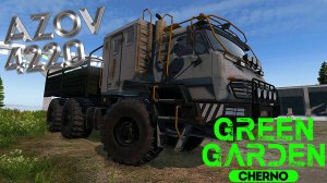 AZOV 4220 Green Garden CHERNO