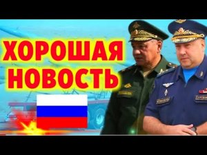 4 МИНУТ НАЗАД! ЭКСТРЕННЫЕ