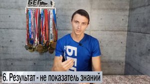 Мои 10 главных ошибок в беге за 13 лет.