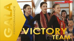 GALA TEAM VICTORY "ПОПУРРИ" (4К)