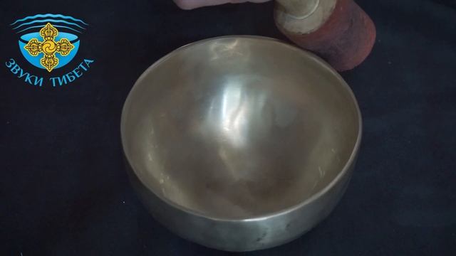 15.5см 291 ГцРе Поющая чаша для медитации, звукотерапии и массажных практик. Купить тибетские чаши смотреть онлайн