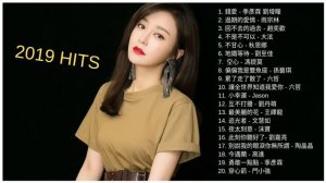 Top Chinese Songs 2019: Best Chinese Music Playlist (Mandarin Chinese Song 2019) - HIT SONGS # 10