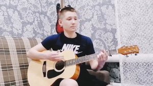 СТИМУЛ - А я не забуду | КАВЕР НА ГИТАРЕ