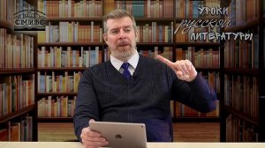 Николай Гоголь "Женитьба" (лекция)