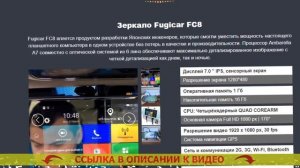 ? ПОДКЛЮЧЕНИЕ ЗЕРКАЛА ВИДЕОРЕГИСТРАТОРА С КАМЕРОЙ ЗАДНЕГО ВИДА ? КУПИТЬ АВТОВИДЕОРЕГИСТРАТОР В МО