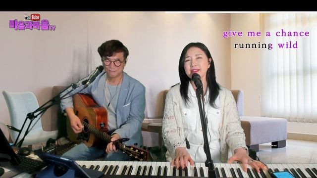 One Summer Night/진추하(陳秋霞/Chelsia Chan)-노래 마음과마음(채유정/ 임석범) 일요일 밤 8시 라이브 생방송
