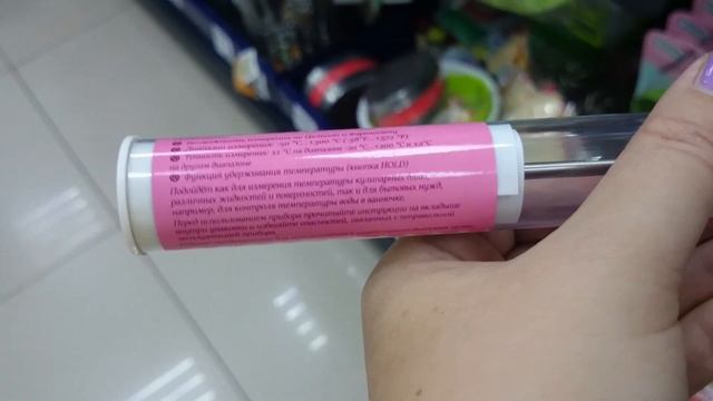 ✨ОТЛИЧНЫЕ НОВИНКИ ФИКС ПРАЙСА✨ ВСЕ НУЖНОЕ И ПОЛЕЗНОЕ ?FIX PRICE смотреть онлайн