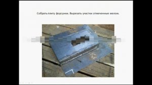 чертеж пиролизного котла