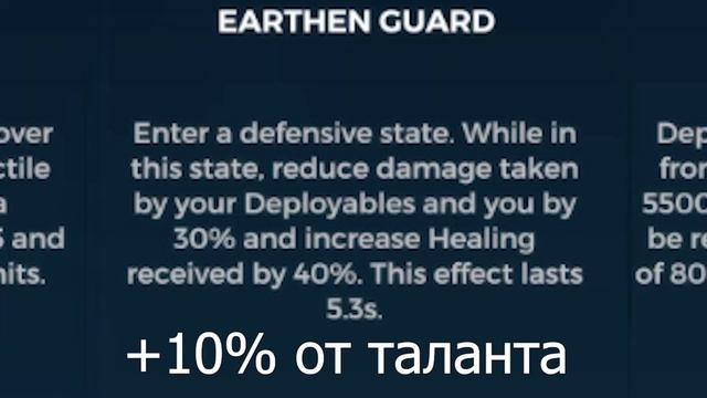 СКРЫТАЯ МЕХАНИКА В PALADINS