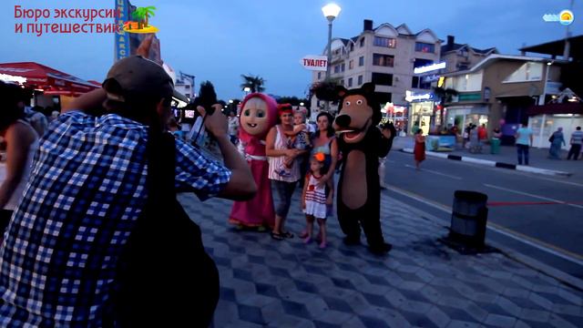 анапа смотреть онлайн