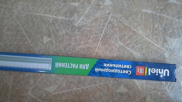 МОЙ НОВЫЙ СТЕЛЛАЖ ДЛЯ ЦВЕТОВ + ОСВЕЩЕНИЕ, КАКИЕ ЛАМПЫ Я ИСПОЛЬЗУЮ смотреть онлайн