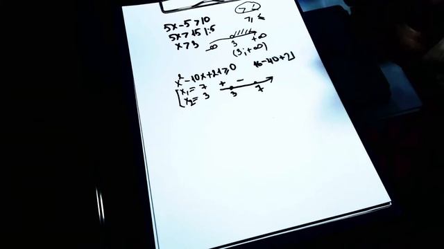 как решать квадратичные неравенства смотреть онлайн