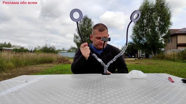 Кольцевой светильник для селфи смотреть онлайн