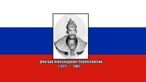 ВСЕ ПРАВИТЕЛИ РОССИИ ЗА 5 МИНУТ!
