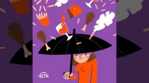 Лечебное голодание: как правильно голодать без вреда для здоровья и не вернуть потерянное обратно