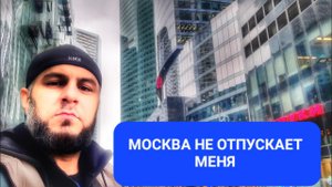 ПРИЕХАЛ НА РЫНОК ФУД СИТИ В МОСКВЕ #дальнобой #дальнобойщик #фудсити