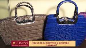 Edmins