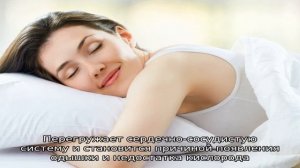 Почему человек стонет во сне