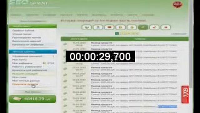 как заработать студенту на машину смотреть онлайн