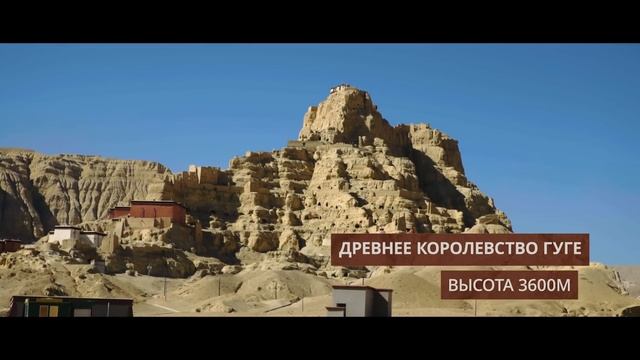 Путеводитель по Тибету