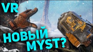 Firmament VR - ПОЧУВСТВУЙ СЕБЯ ТУПЫМ! ))