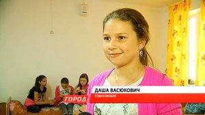 В лагере "Огонек" благовещенским школьникам скучать не приходится