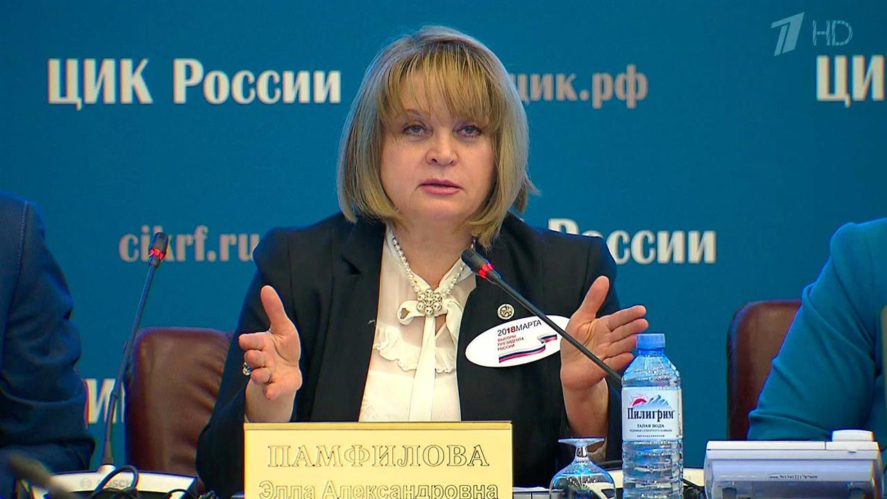 В России официально началась президентская избирательная кампания