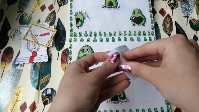 ?Распаковка? Новинка? Бумажные сюрпризы? Малинка Ди?