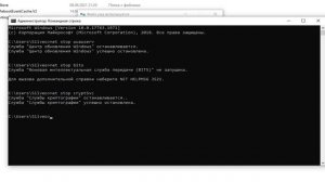 Windows 10 - Нам не удалось завершить обновления Отмена изменений