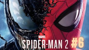 Spider-Man 2. Исцеление мира I Эксперименты ФЭМ ► Человек-паук_ прохождение на PS5