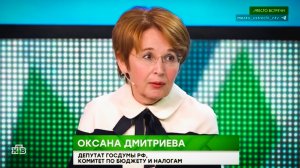 Оксана Дмитриева: замороженные  валютные резервы пропали для России навсегда.