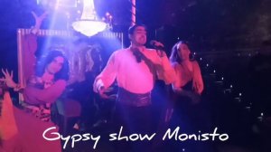 Цыганский коллектив "Монисто"