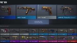 новый скин в standoff 2