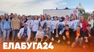 Новости Елабуги от 27 апреля 2022