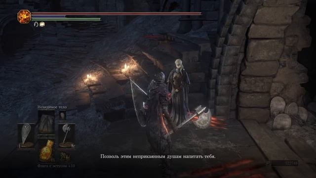 DARK SOULS™ III хранительница после пепла смотреть онлайн