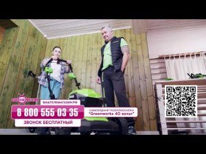Самоходная аккумуляторная газонокосилка Greenworks GD40LM46SP, 40V, с бесщеточным двигателем