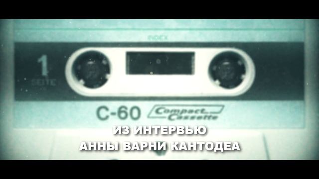 SOPOR AETERNUS - ИСТОРИЯ ПРОЕКТА | Демон смотреть онлайн