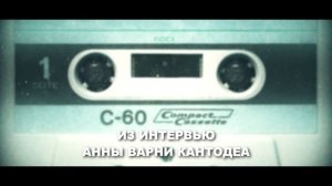 SOPOR AETERNUS - ИСТОРИЯ ПРОЕКТА | Демон