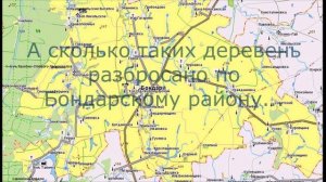 заброшенным деревням посвящается.mp4