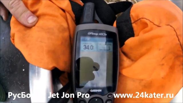 Лодка РУСБОТ Джон 52 с ТОННЕЛЕМ и ПЛМ Сузуки 20 л.с.