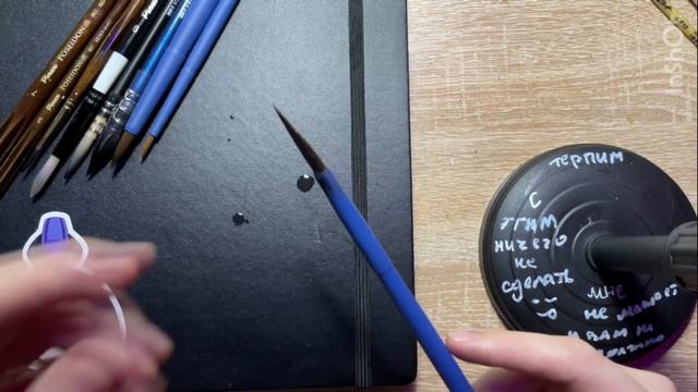 Обзор моих кистей для акварели. смотреть онлайн