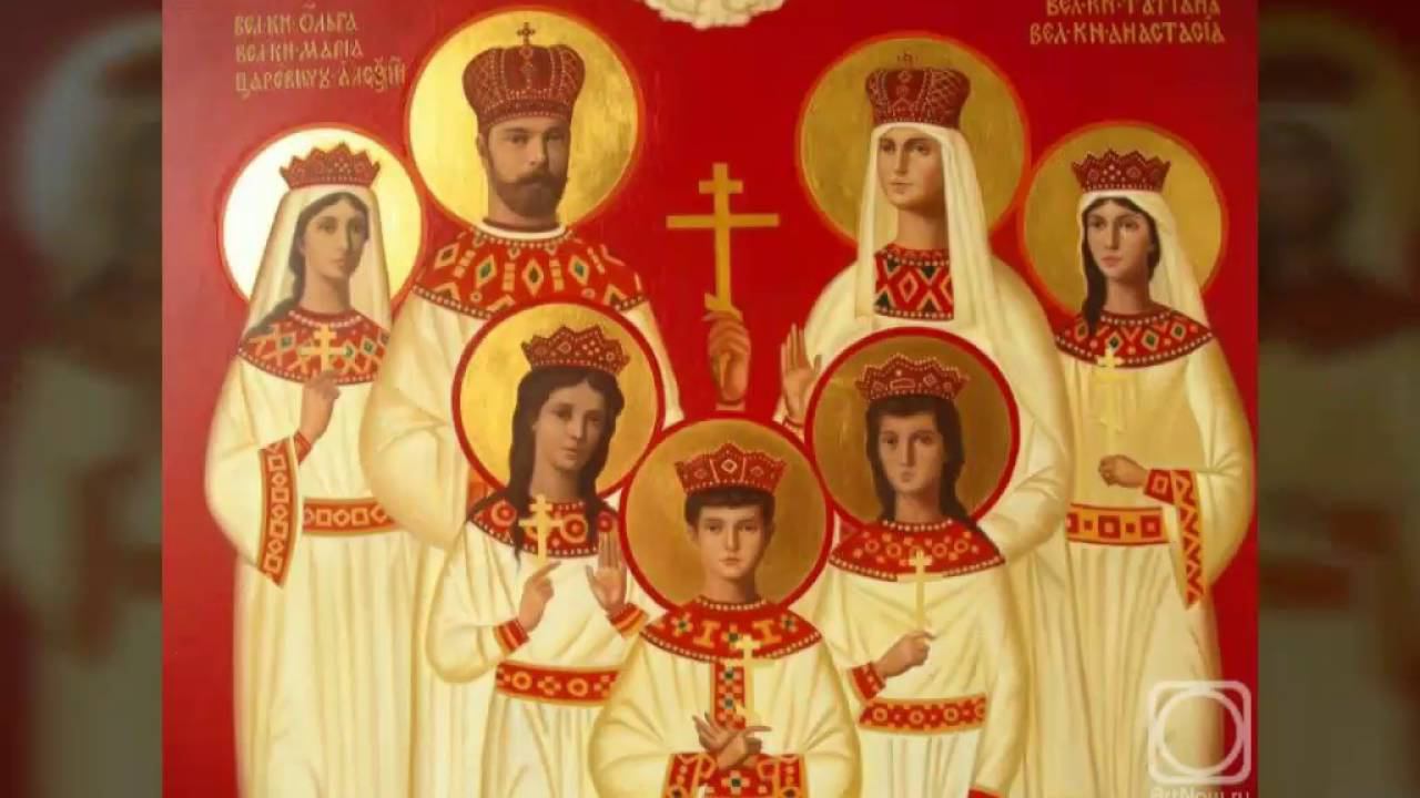 День памяти царственных страстотерпцев в 2024. День памяти царственных страстотерпцев в 2024. День памяти царственных страстотерпцев в 2024. День памяти царственных страстотерпцев в 2024. 17 июля память святых царственных страстотерпцев.